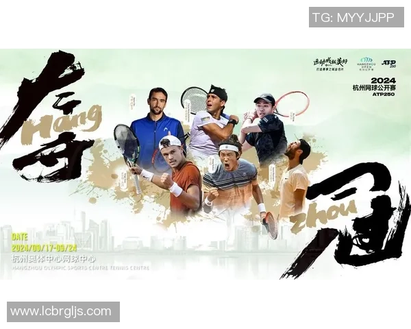 杭州网球队以57分领跑总决赛积分榜展现强劲实力